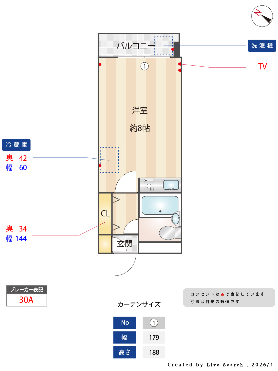 雑司が谷・目白・池袋の賃貸マンション・不動産ならセンチュリー21パキラハウス　サンパティオ
